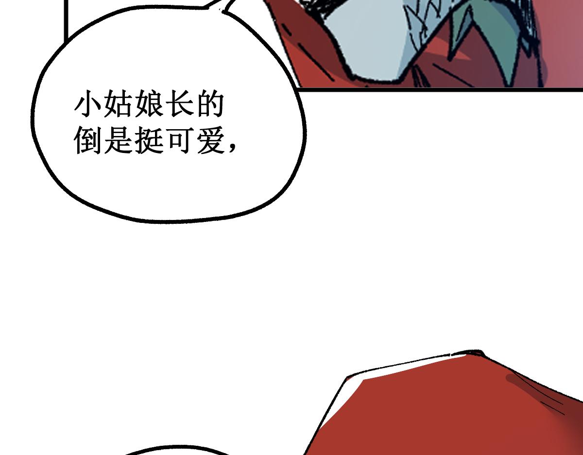第144话 演技173