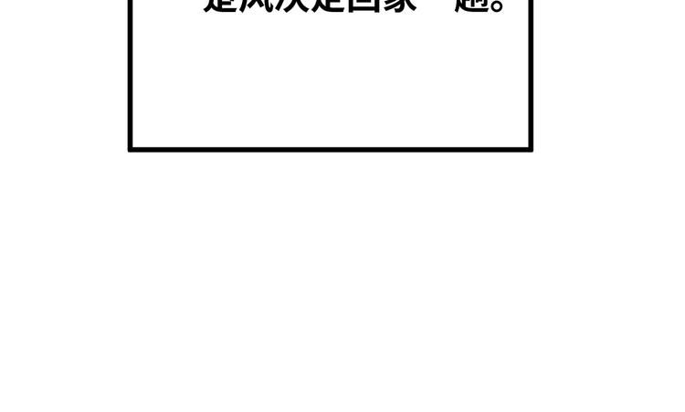 第48话 不祥的预感57