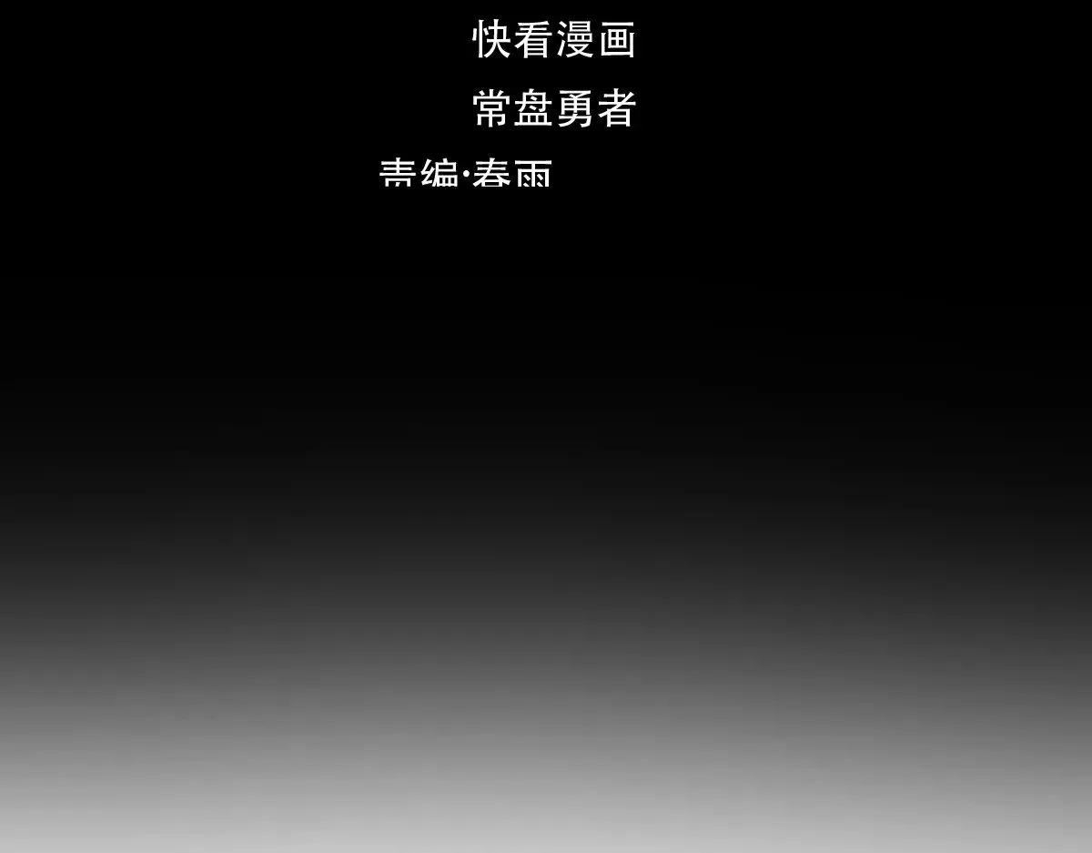 第273话 交锋10