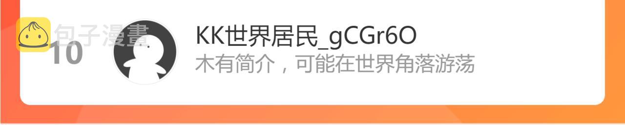 第191话 压倒性的实力？！185