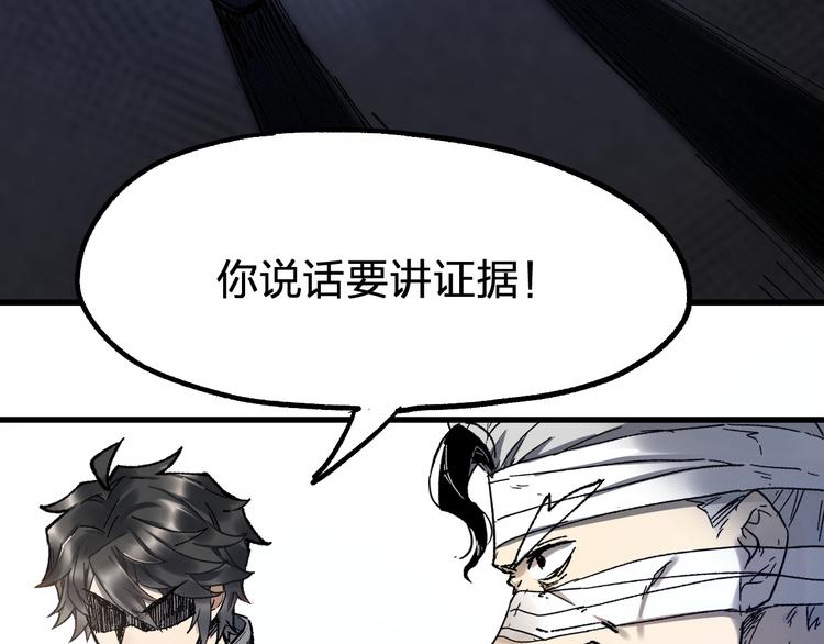第104话 爆炸11