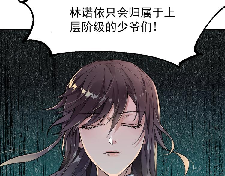 第37话 你的命，在我手里！65