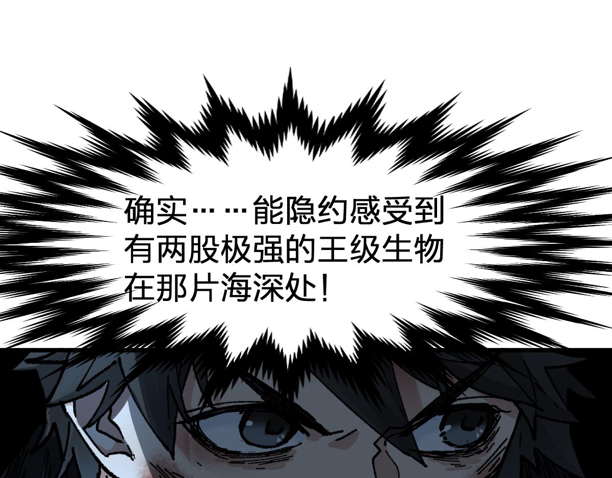 第168话 追杀！围剿！72