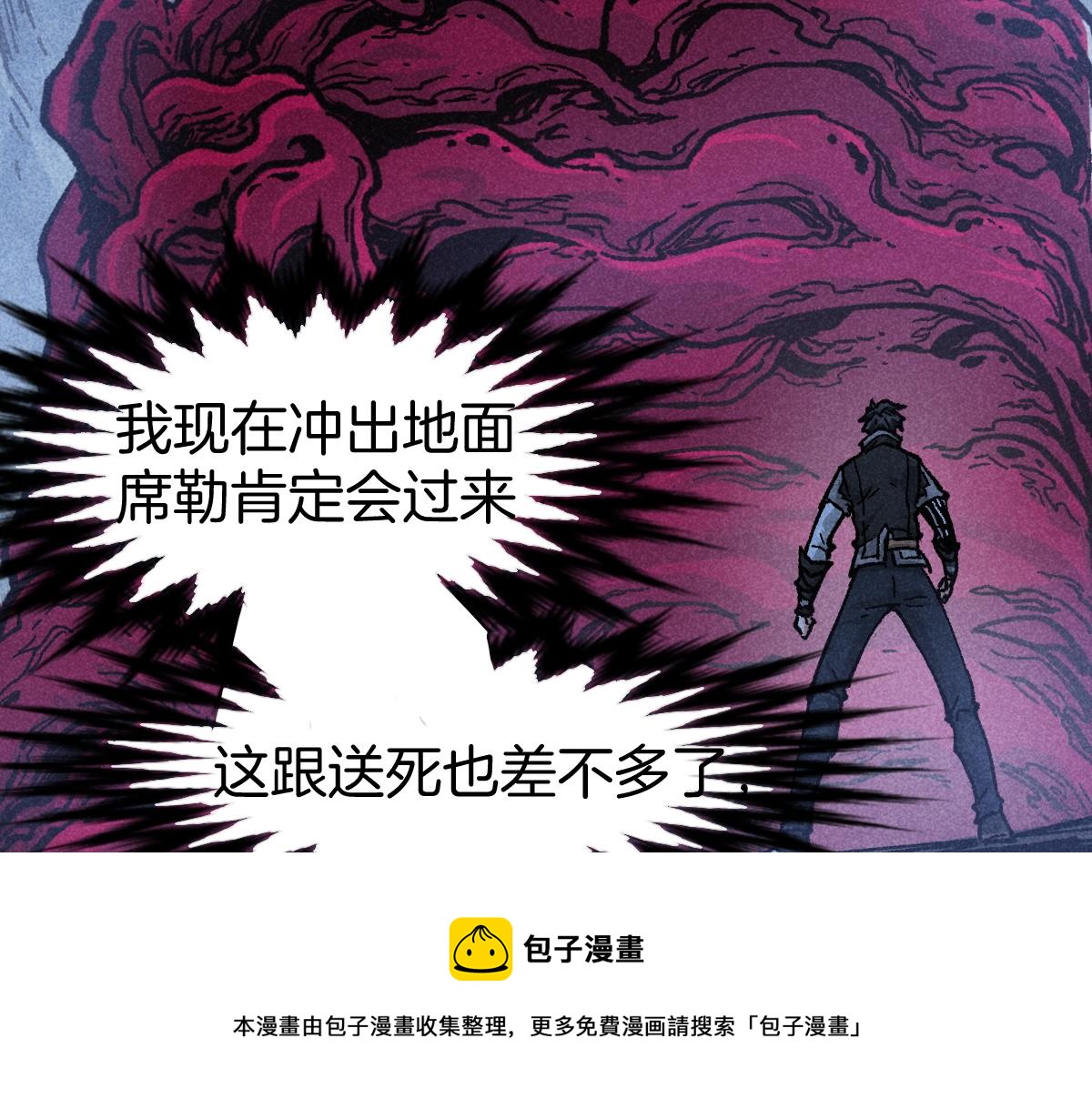 第165话 “摘桃子”56