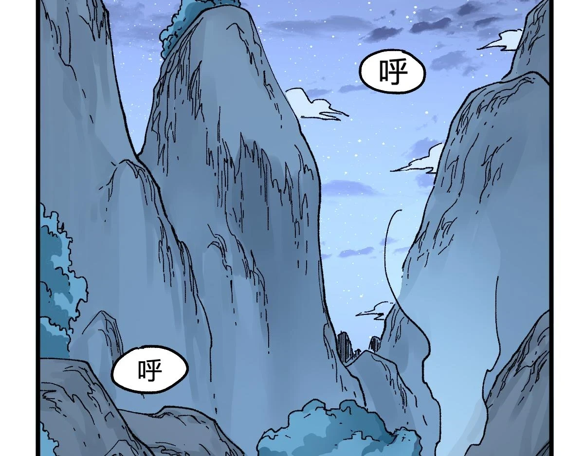 第207话 十二真形19