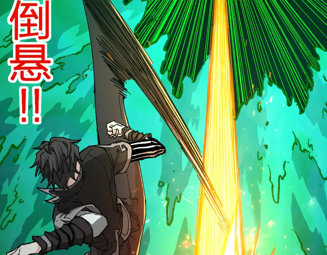 第265话 二营长！开炮！7