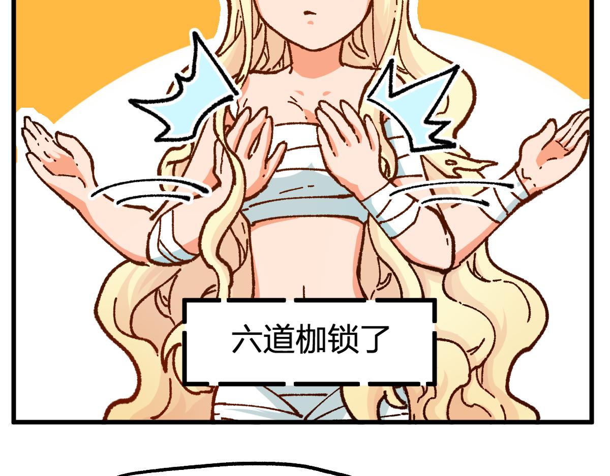 第175话 美食排行榜65