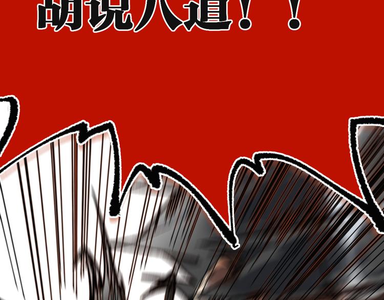 第71话 核爆？核爆！263
