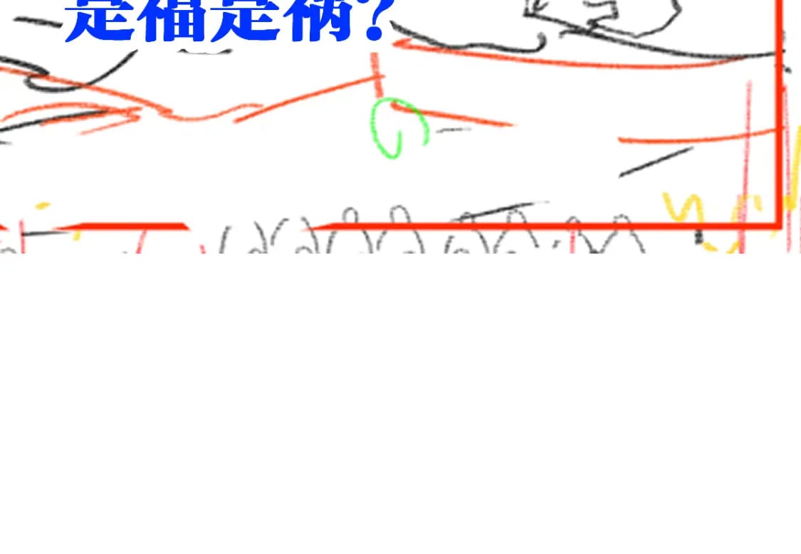 第235话 豪赌！！112