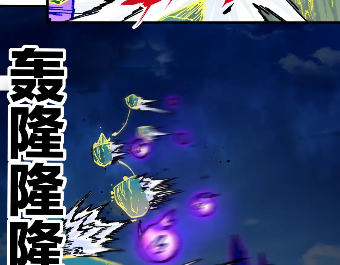 第229话 逍遥界的差距！49
