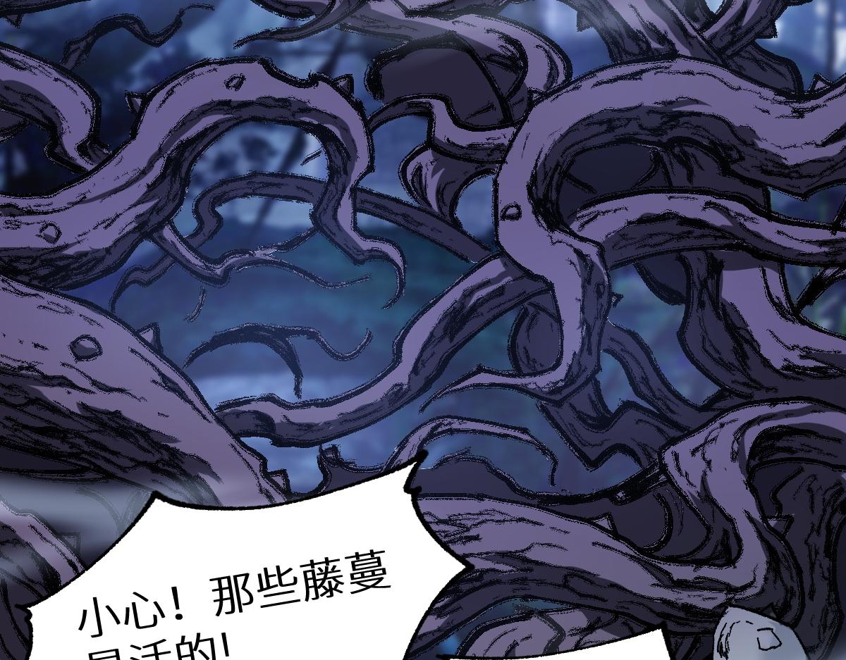 第160话 守山主神6