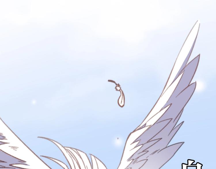 第66话 苍狼王下场！143