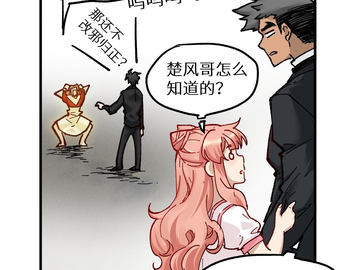 第146话 不战胜136