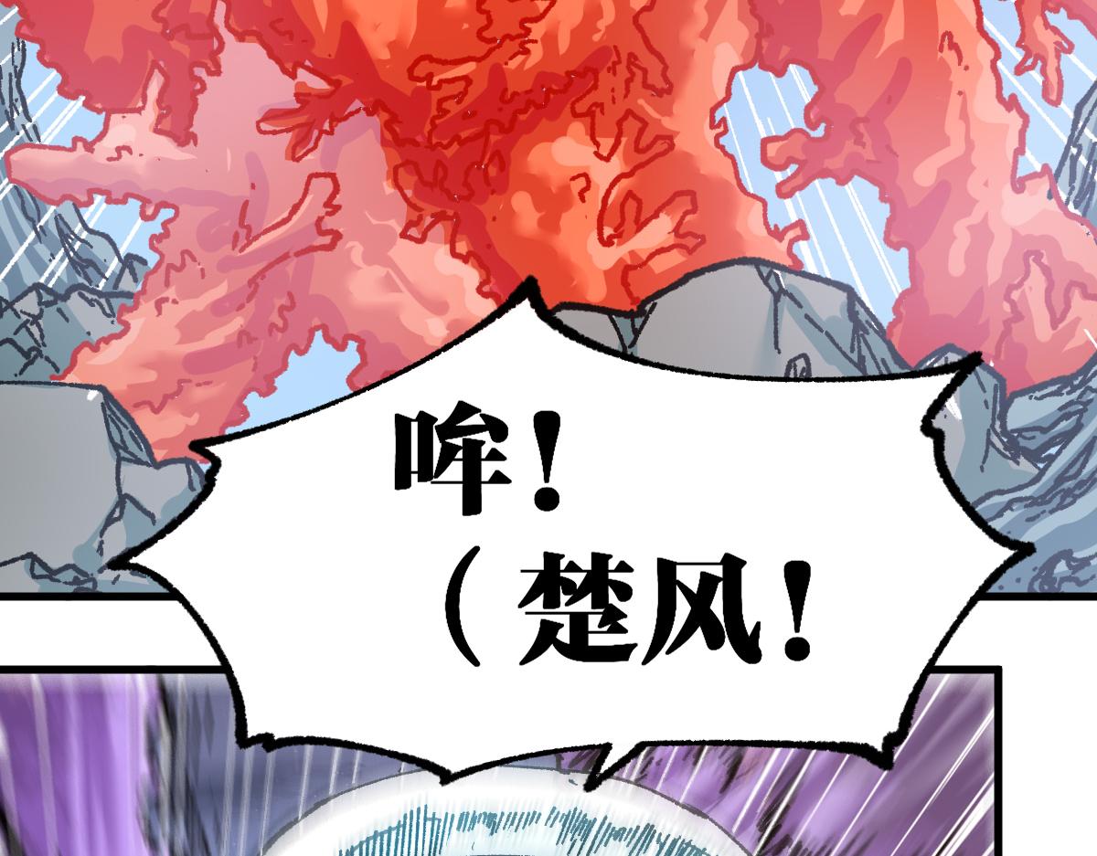 第187话 攻打奥林匹斯山！103