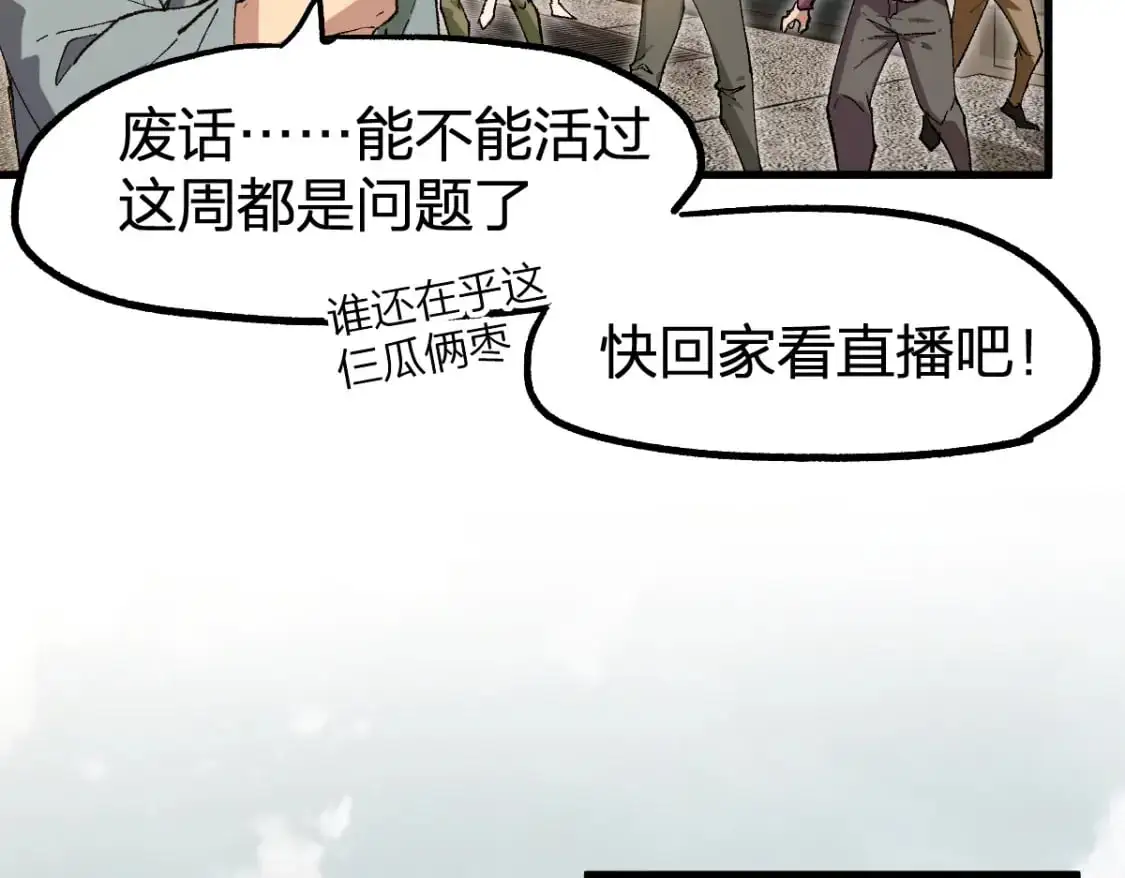 第248话 大战开始！！93