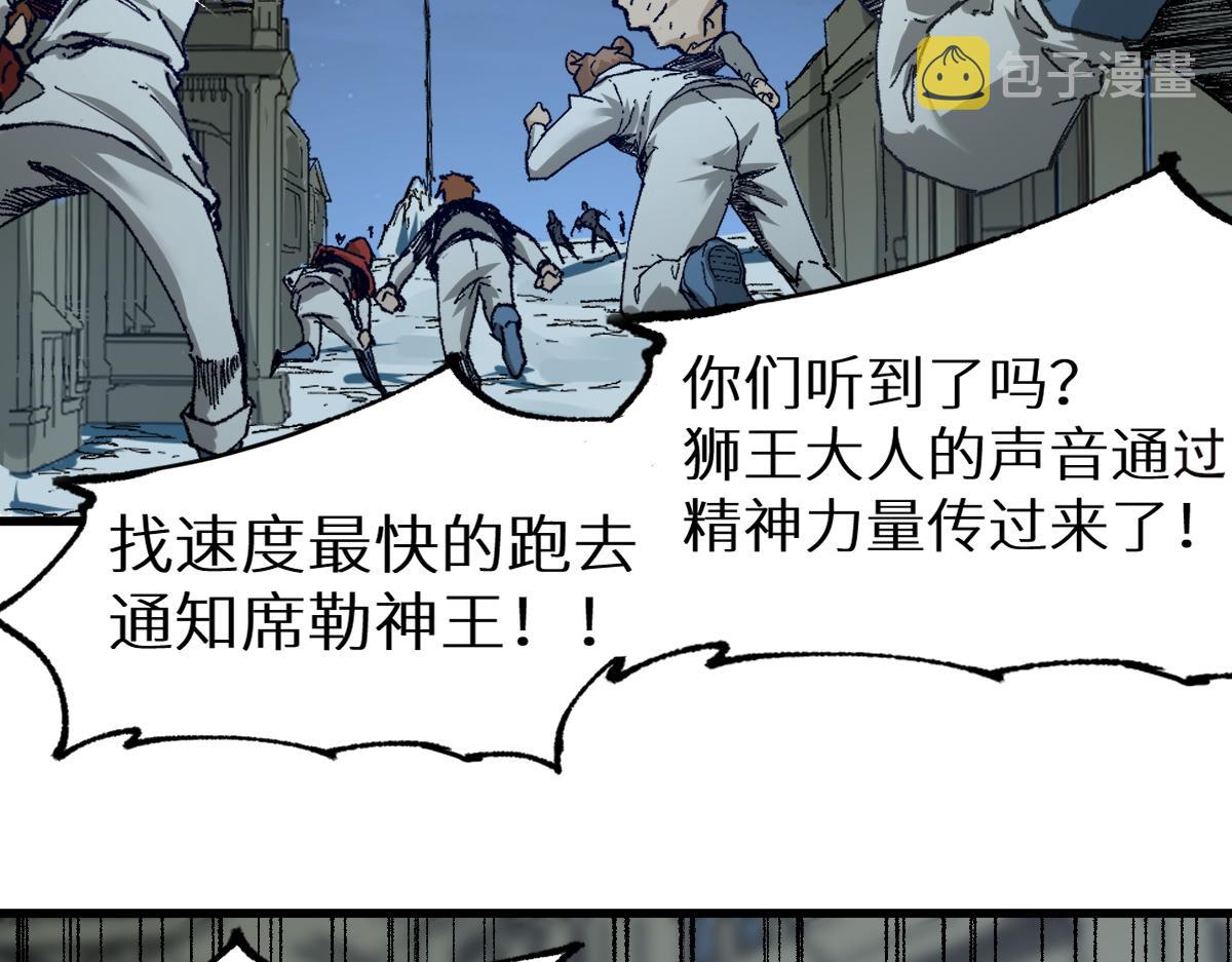 第155话 反击复仇！138