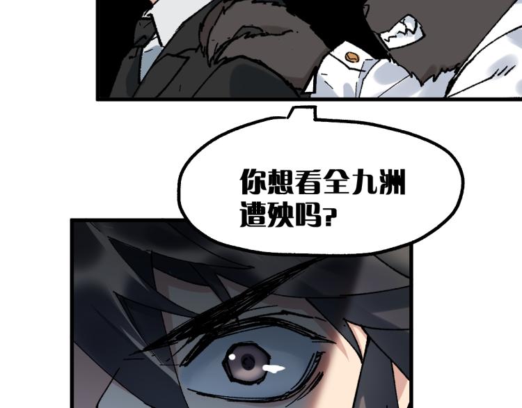 第141话 暴揍12