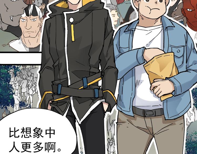 第31话 最强火焰？21