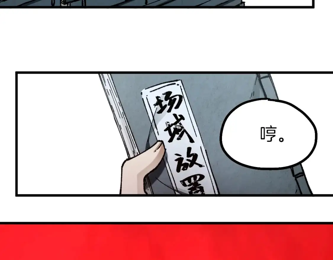 第242话 套娃！！（2）119