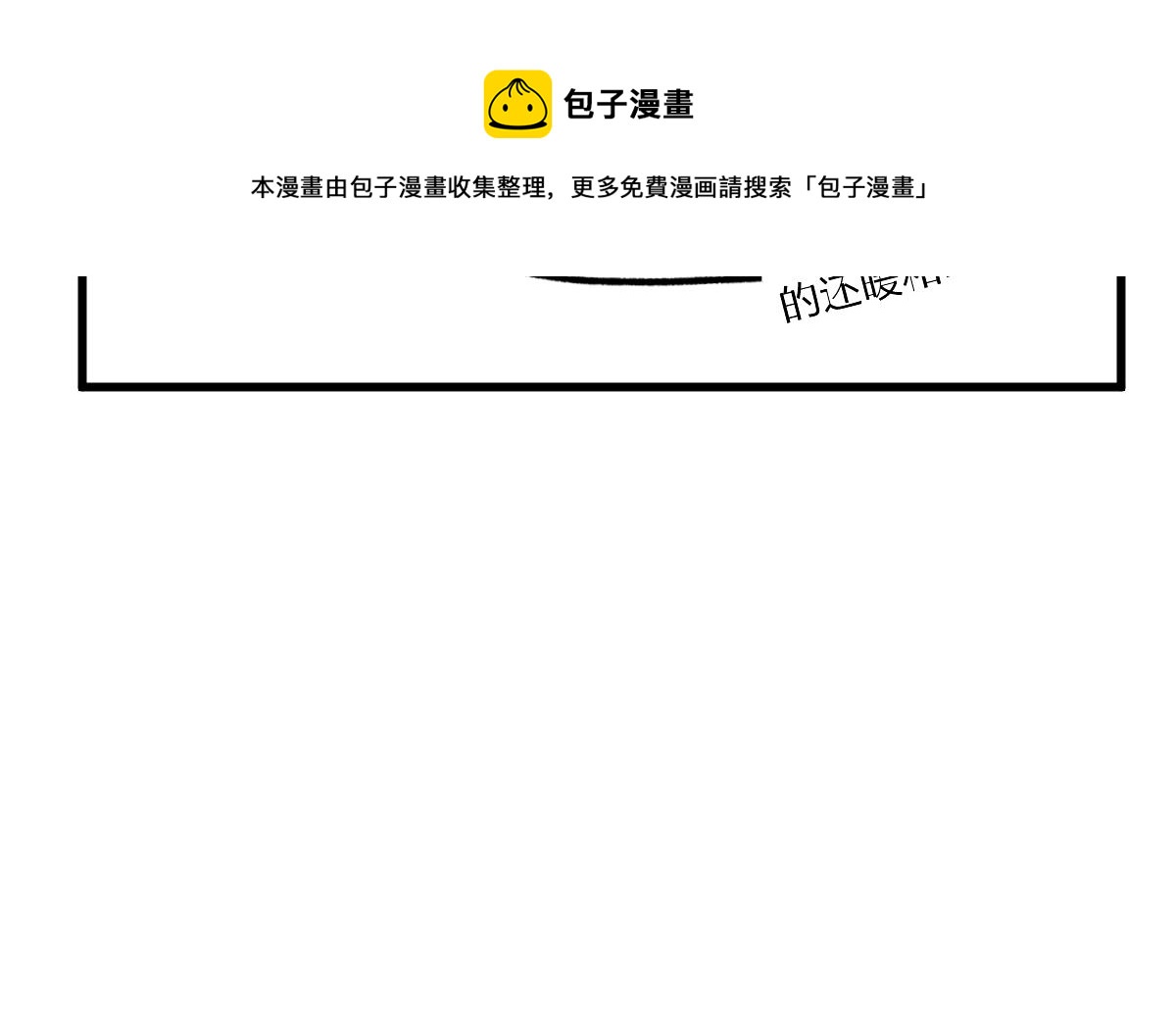 第162话 威震奥林匹斯136