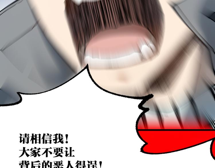 第104话 爆炸55