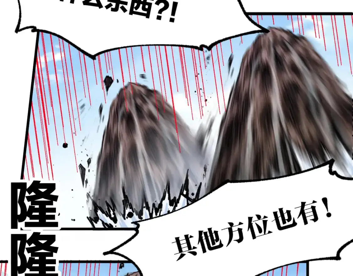 第251话 大爷来玩儿啊～15