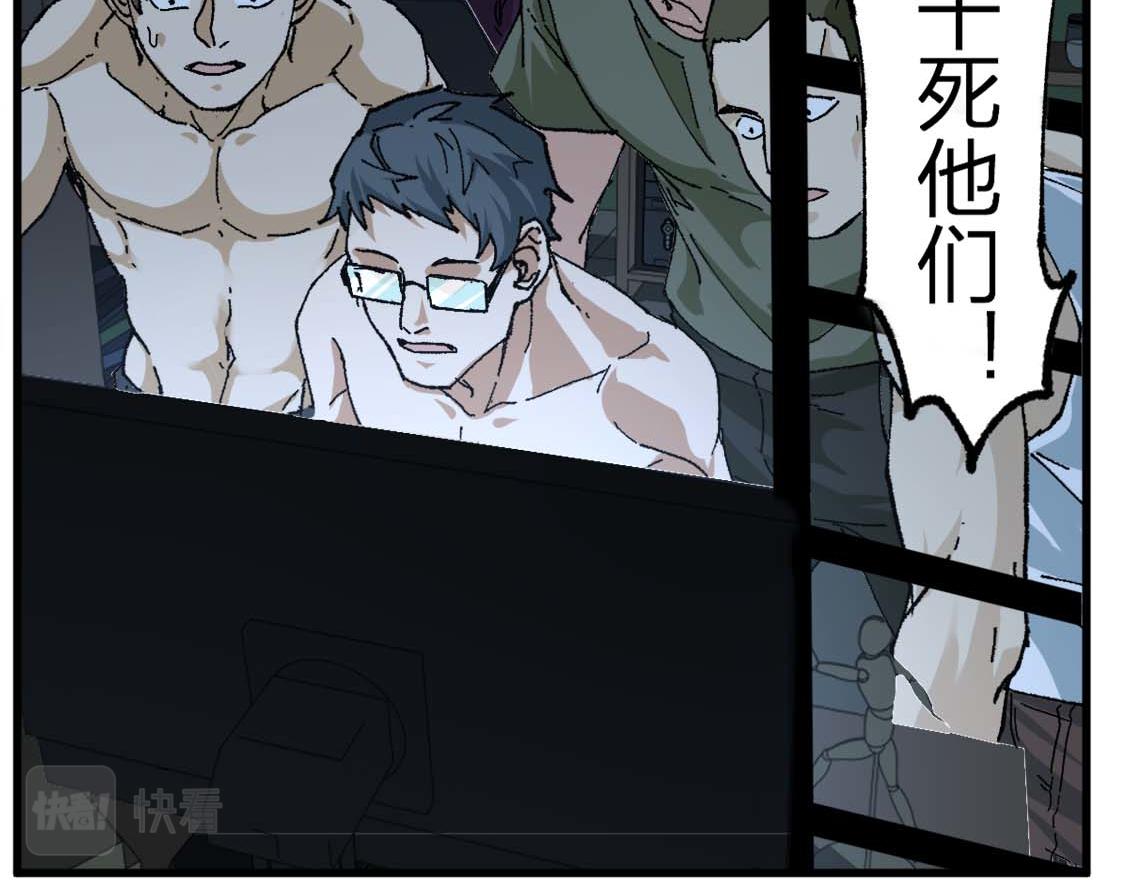 第209话 九洲大乱？65