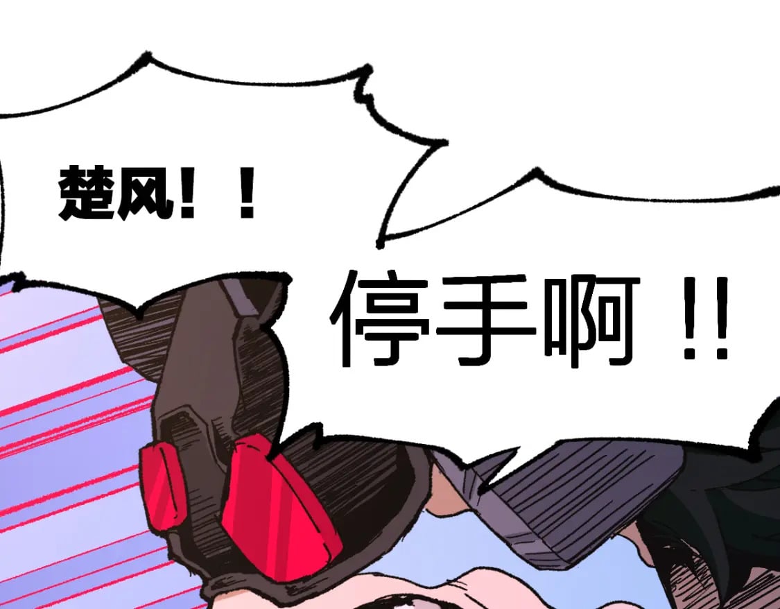 第217话 反击！135