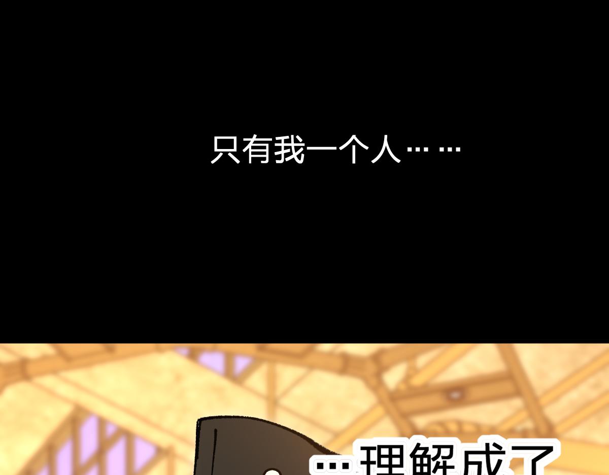 第193话 二度相亲！23