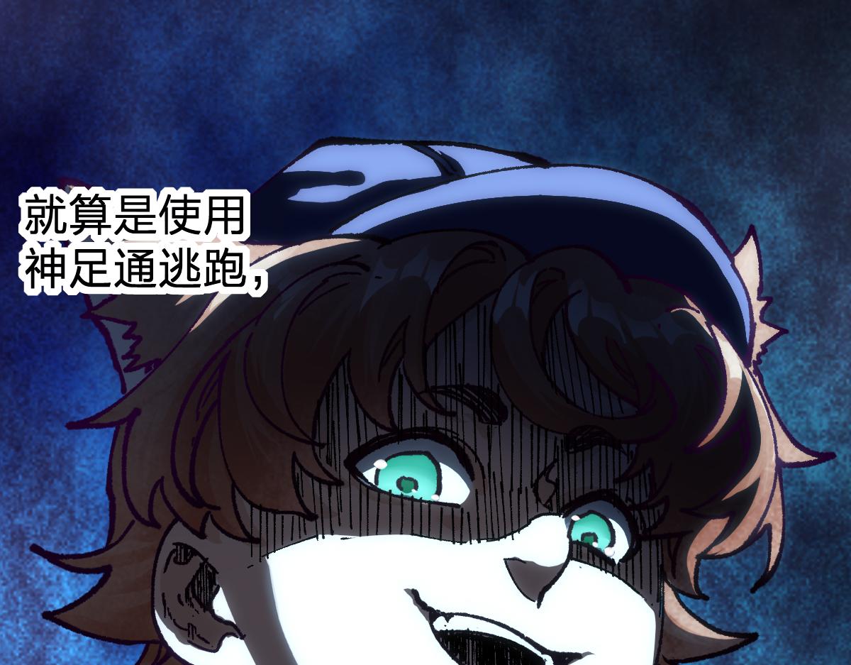 第168话 追杀！围剿！156