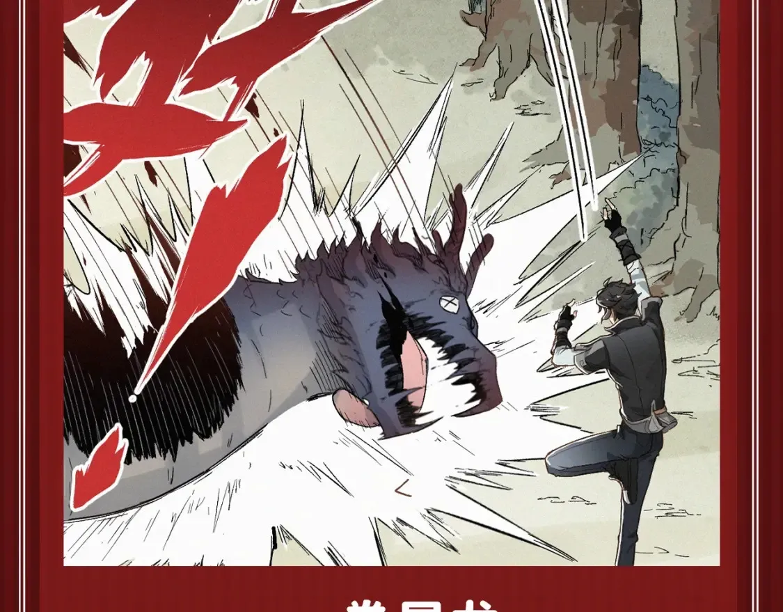 第5期 粉丝福利：男主升级高能瞬间！（持续更新）4