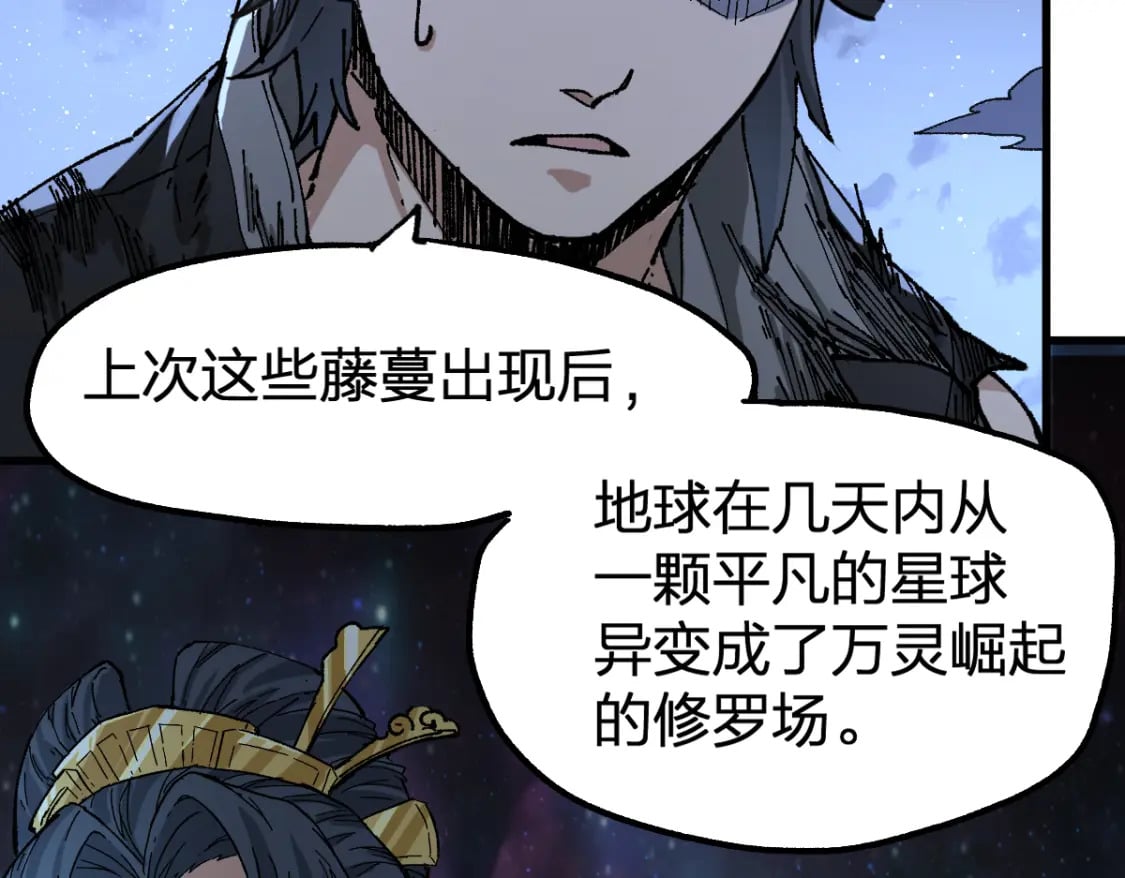 第213话 苏醒75