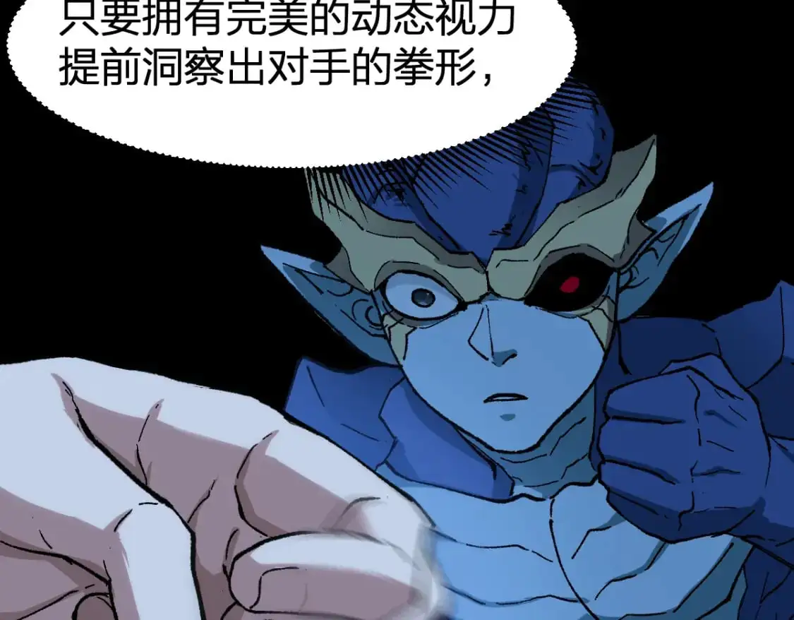 第251话 大爷来玩儿啊～90