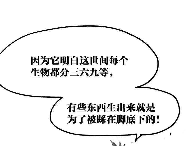 第141话 暴揍158