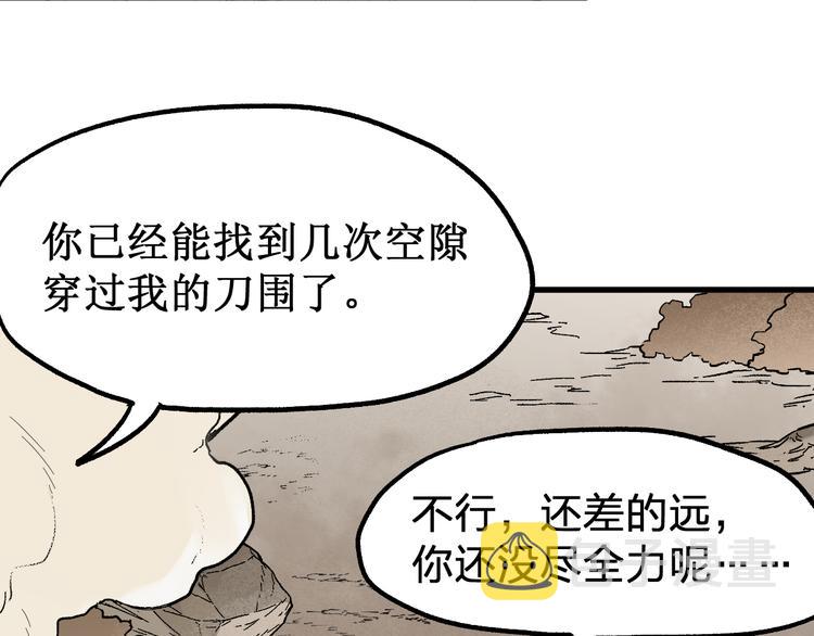 第100话 结束战斗186