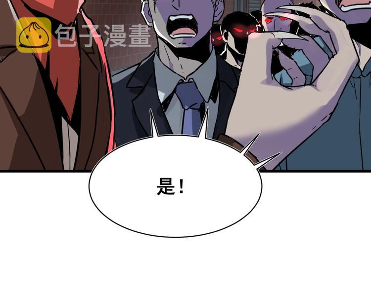 第55话 选错对手！139
