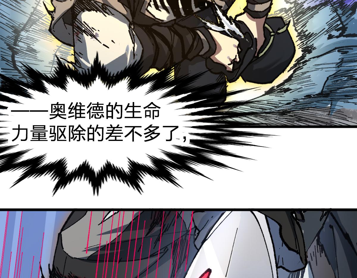第187话 攻打奥林匹斯山！77