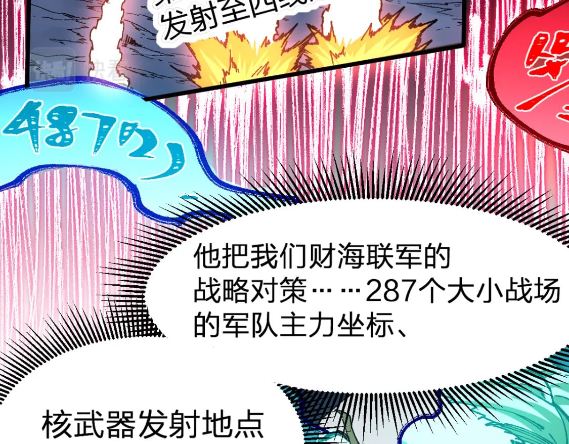 第217话 反击！42
