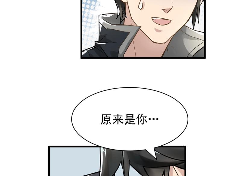 第55话 选错对手！30