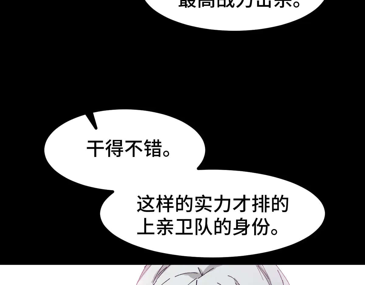 第271话 败走？25