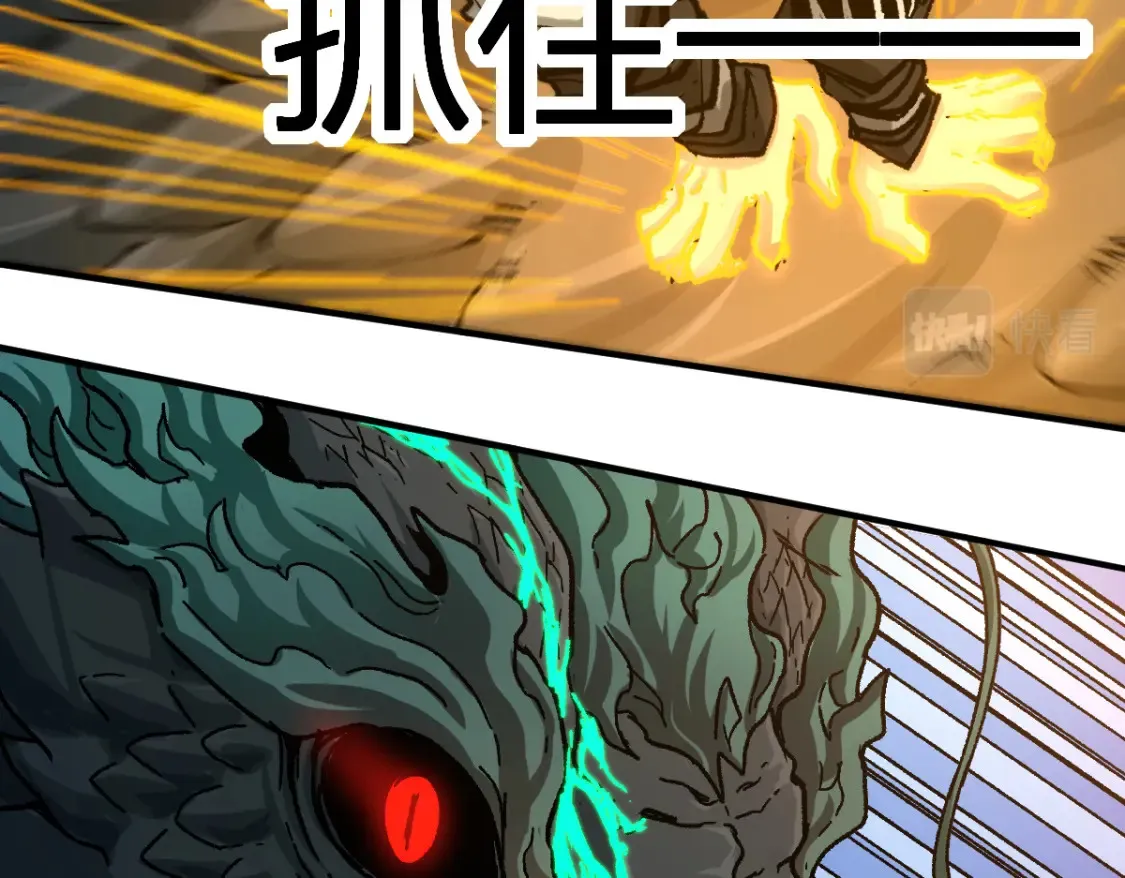 第200话 猎杀黑滕！！50