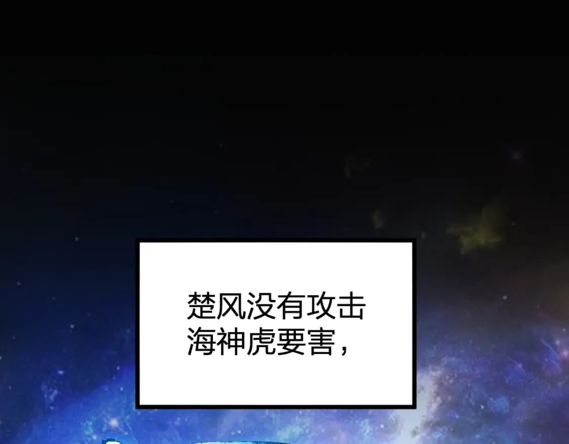 第234话 远古场域！5