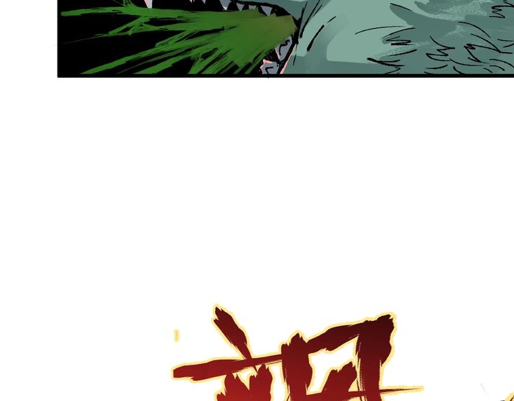 第46话 白虎88