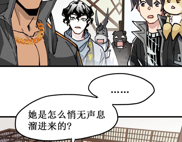 第140话 潜入西方13