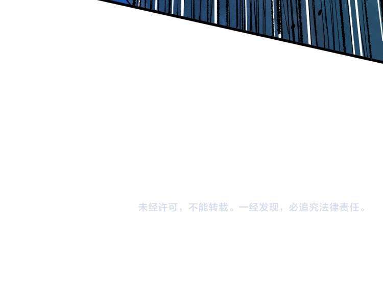 第142话 暴揍161