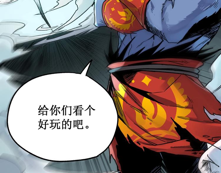 第62话 无计可施？7