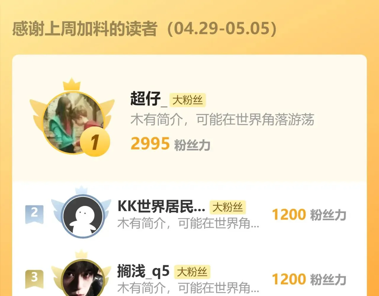第273话 交锋155