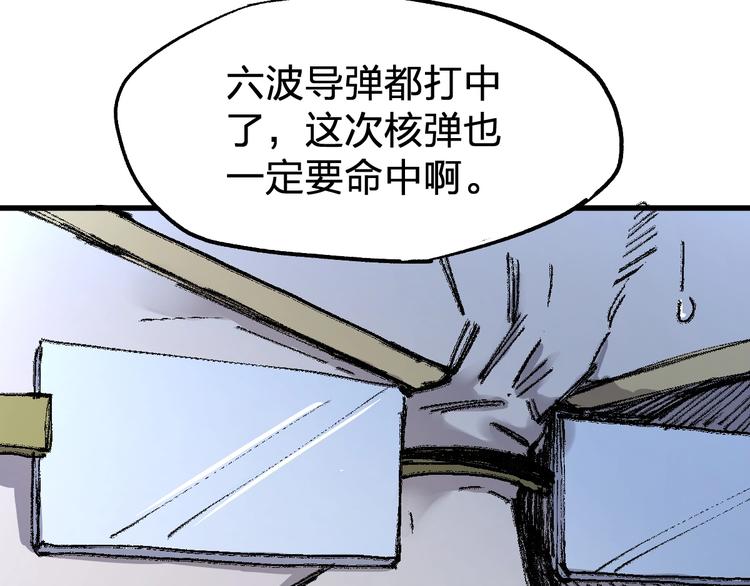 第70话 瞩目的激战112