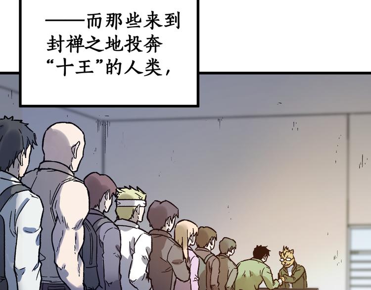 第107话 大乱33