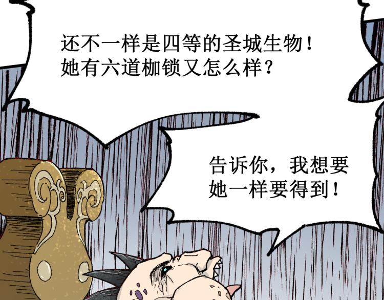 第140话 潜入西方130